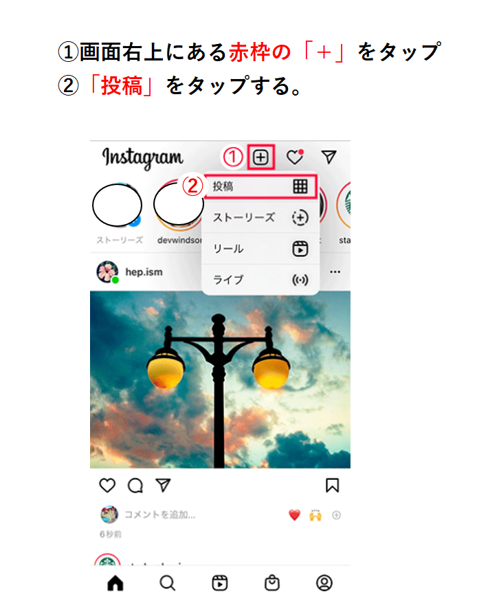 手順1