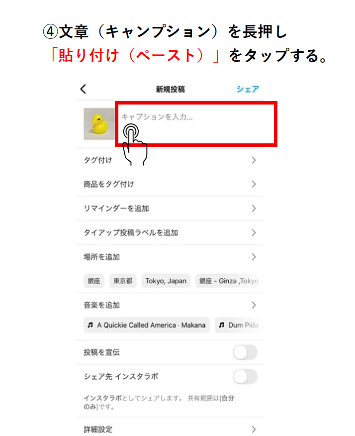 手順3